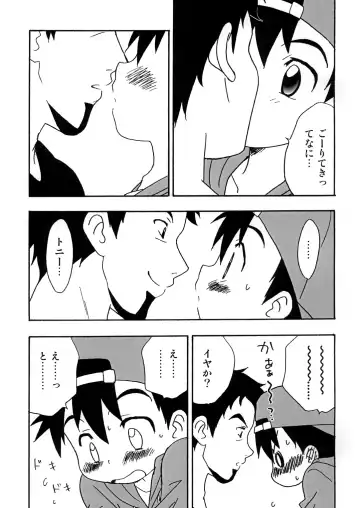 Boku-tachi no Party Time Fhentai - Page 6