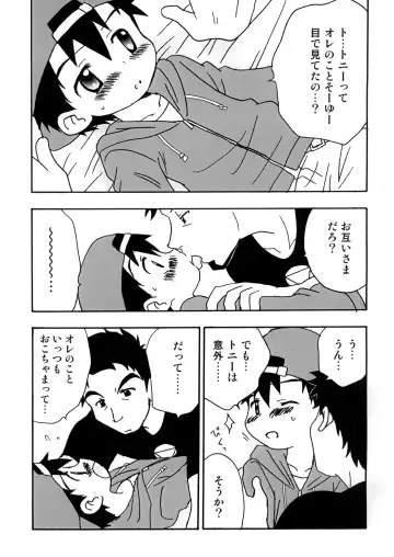 Boku-tachi no Party Time Fhentai - Page 8