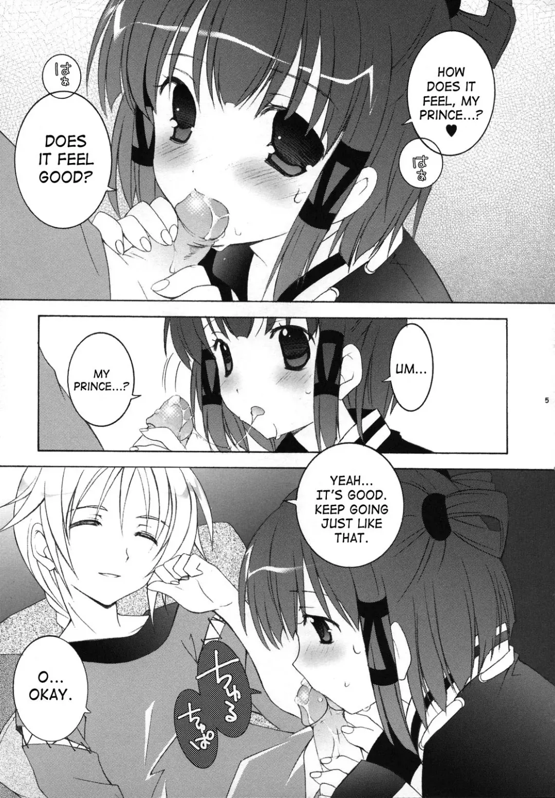RMR - English by Saha (decensored) Fhentai - Page 4
