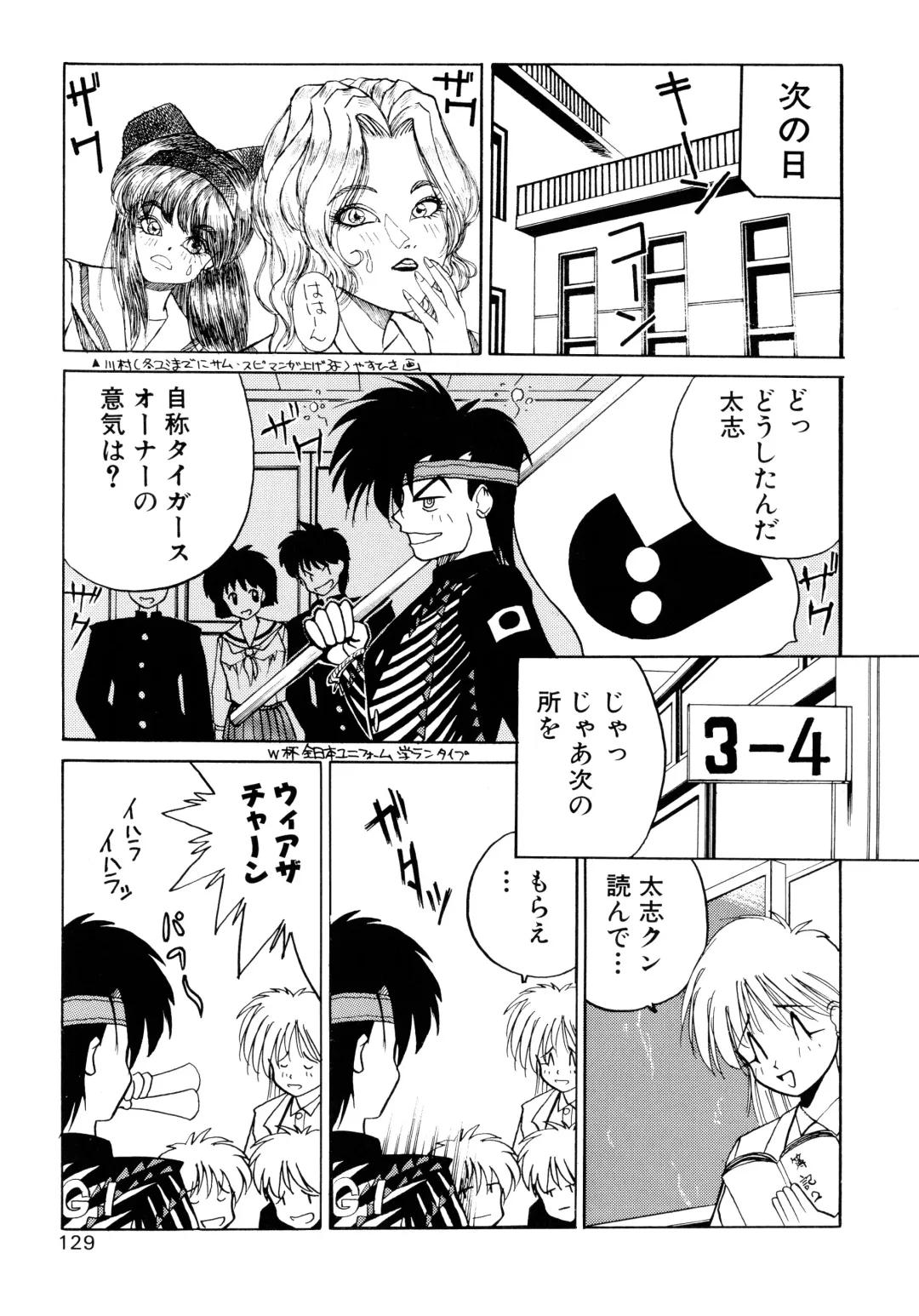 [Masuda Takahiro] ALLDAYS LOVERS Fhentai - Page 131