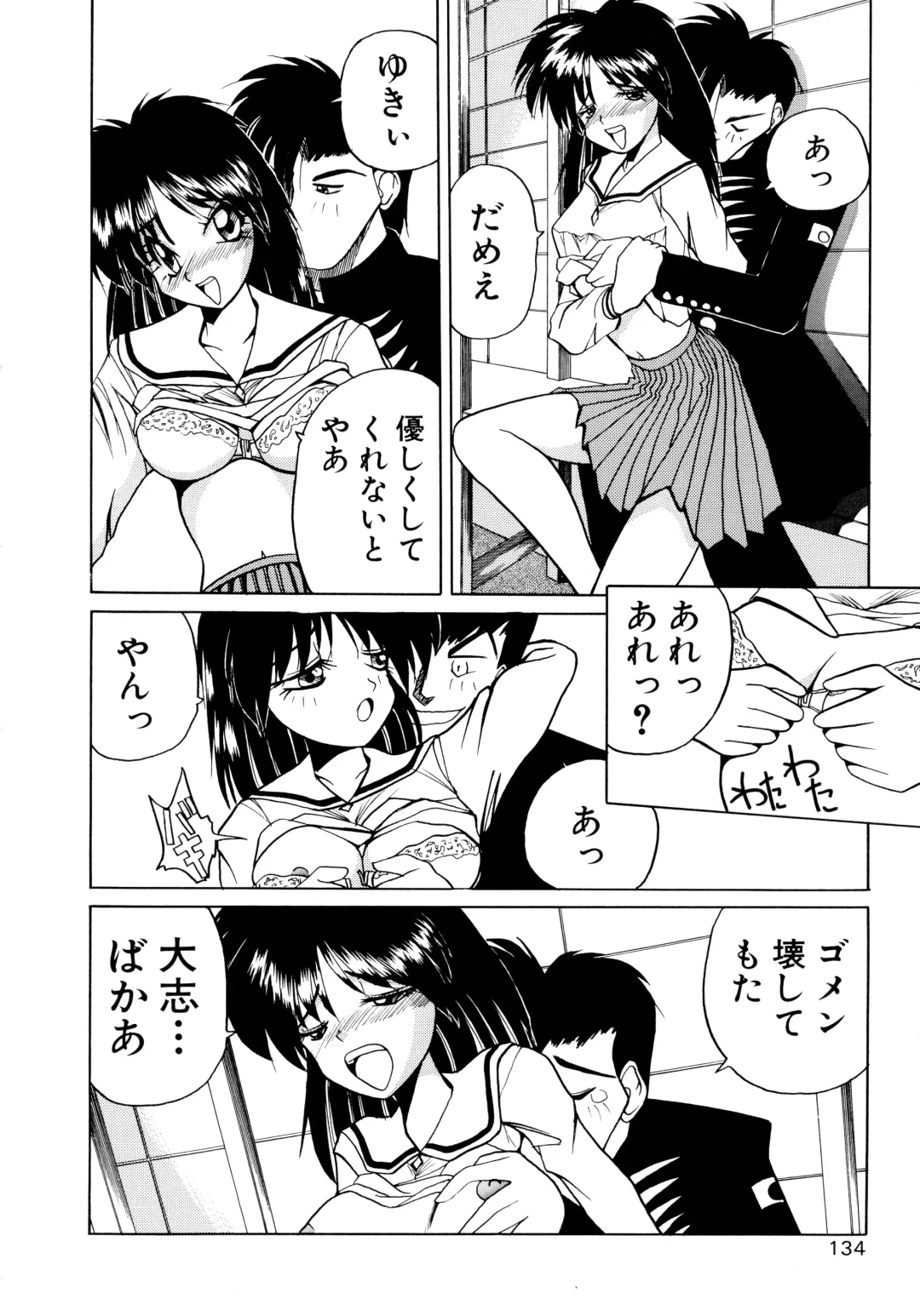 [Masuda Takahiro] ALLDAYS LOVERS Fhentai - Page 136