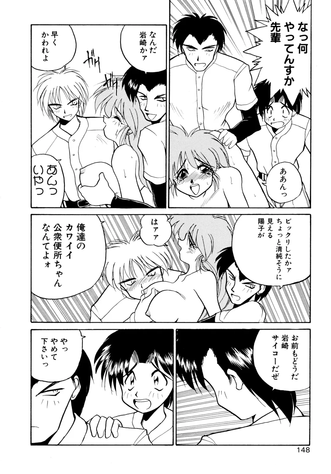 [Masuda Takahiro] ALLDAYS LOVERS Fhentai - Page 150