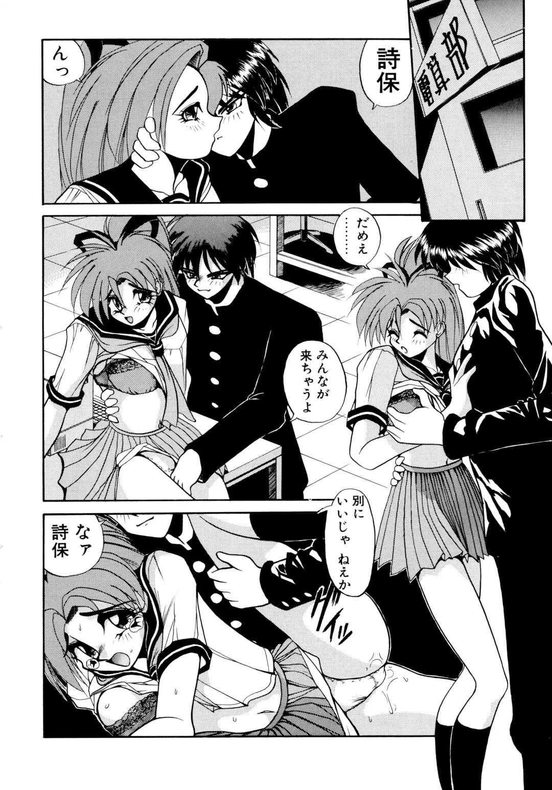 [Masuda Takahiro] ALLDAYS LOVERS Fhentai - Page 160