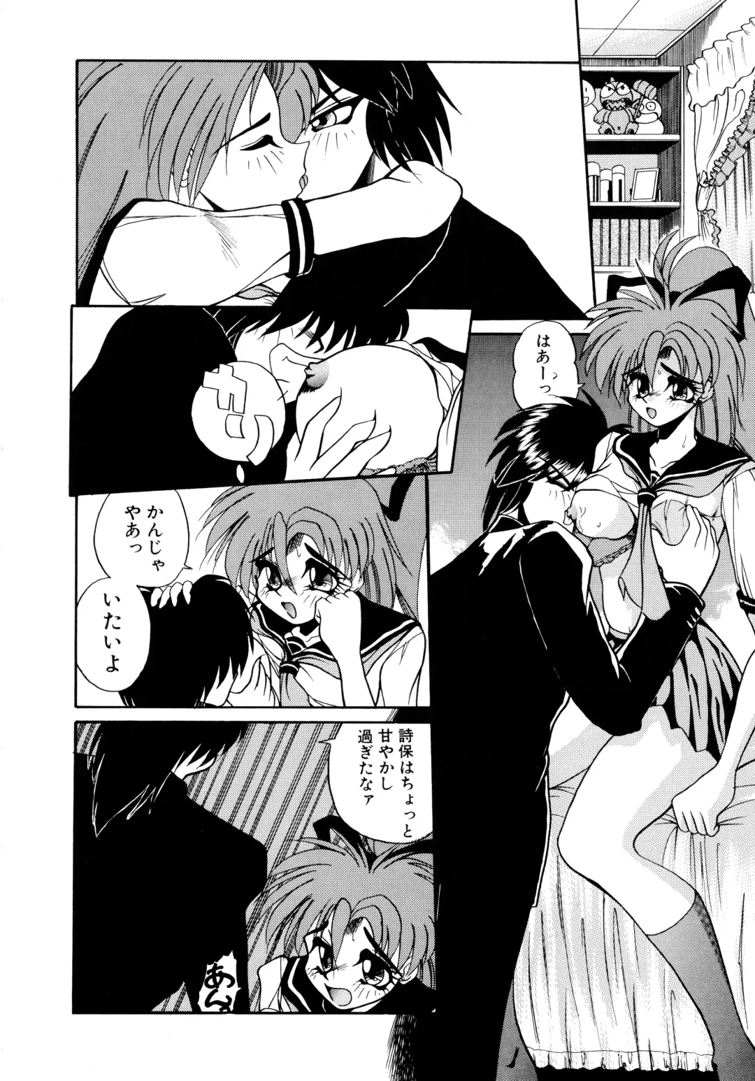 [Masuda Takahiro] ALLDAYS LOVERS Fhentai - Page 168