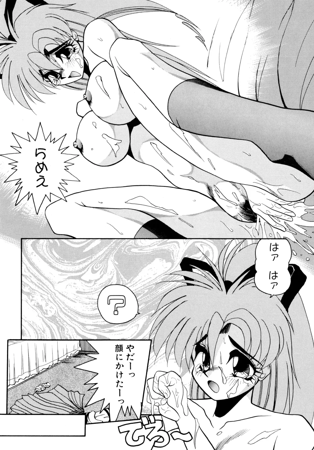 [Masuda Takahiro] ALLDAYS LOVERS Fhentai - Page 173