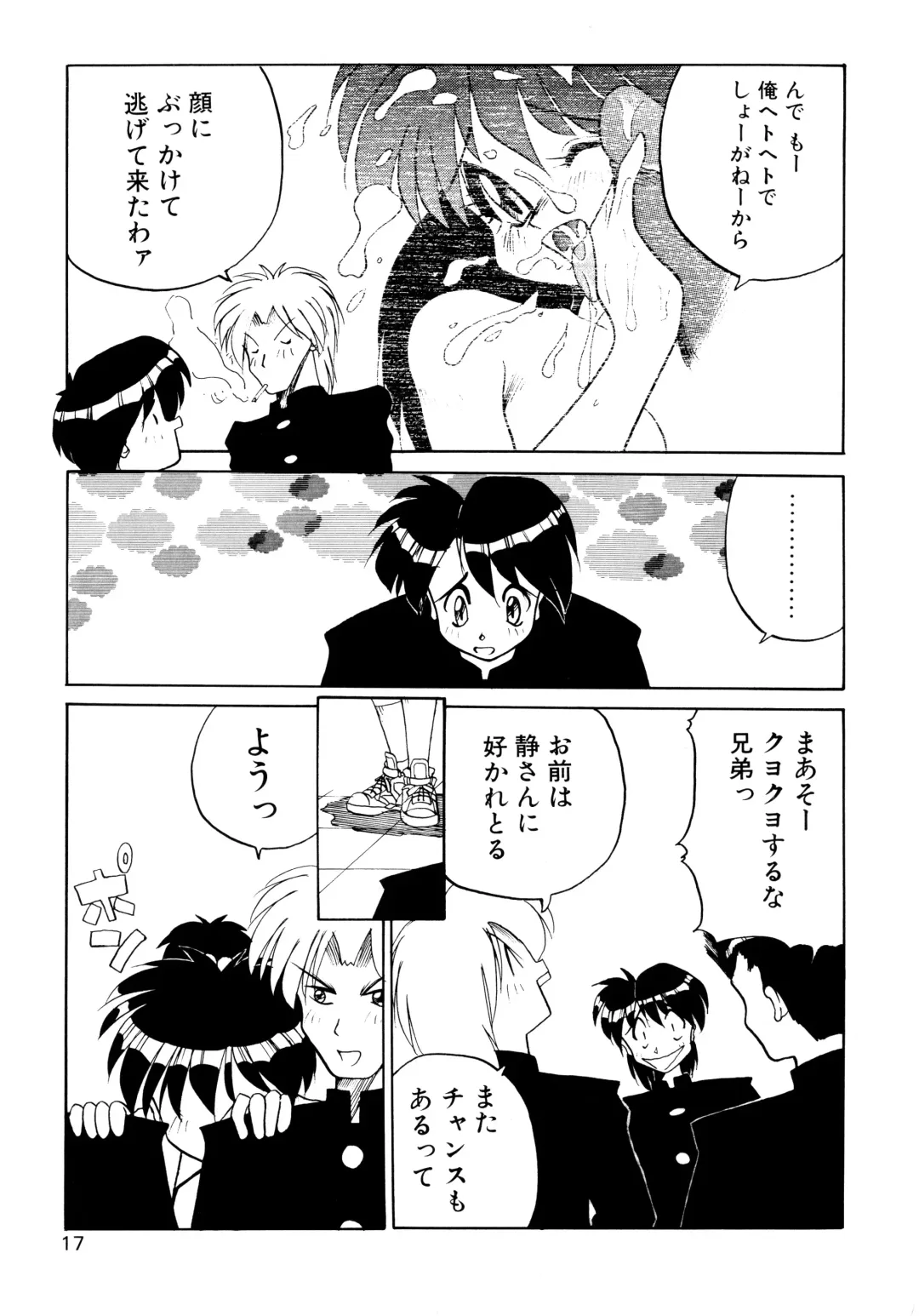 [Masuda Takahiro] ALLDAYS LOVERS Fhentai - Page 19