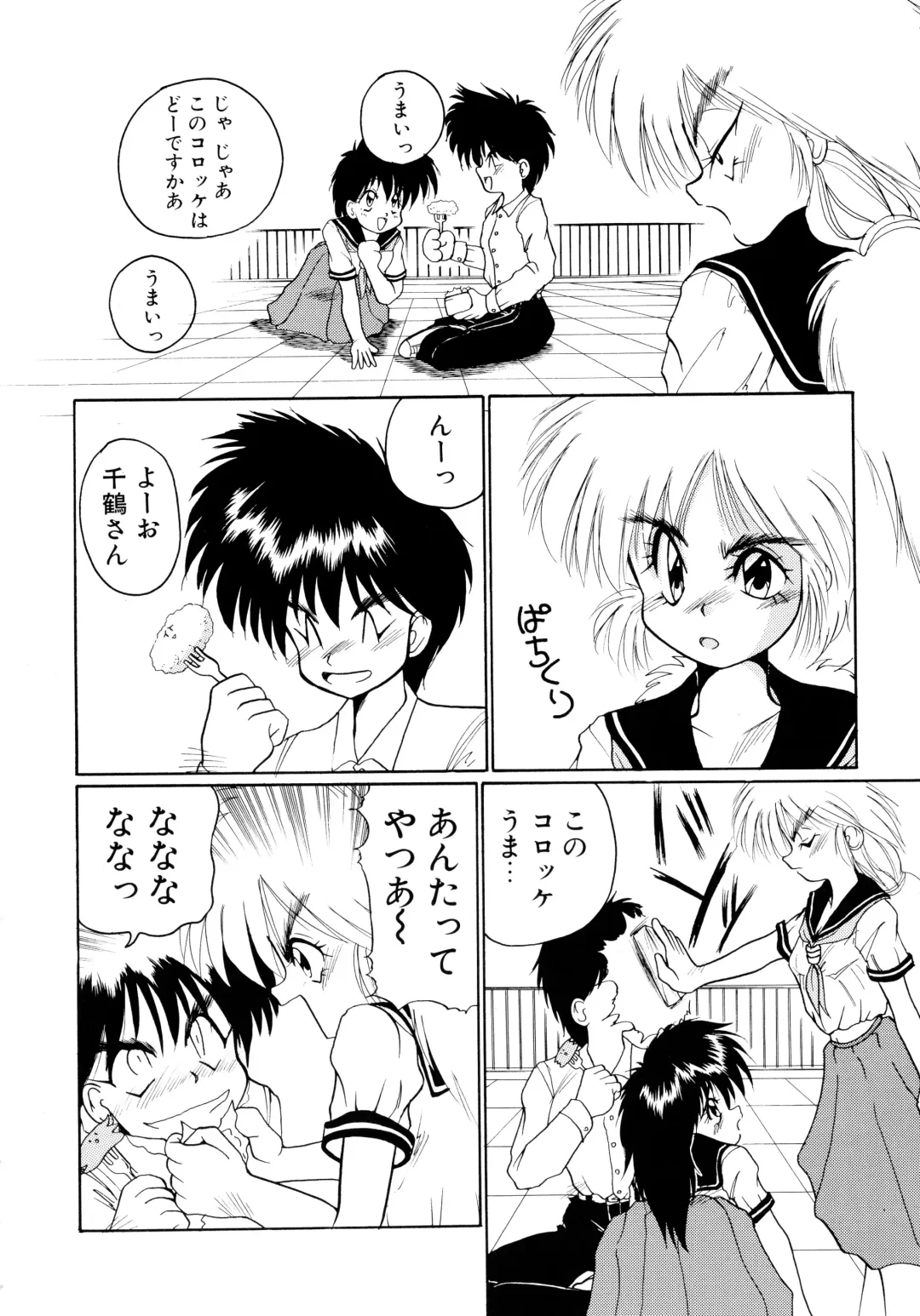 [Masuda Takahiro] ALLDAYS LOVERS Fhentai - Page 34