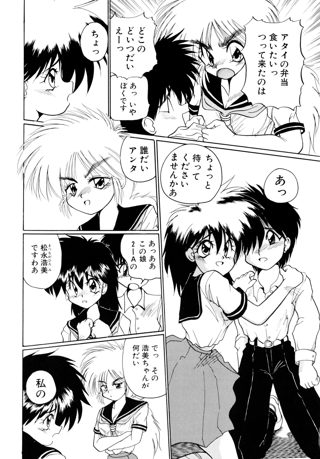 [Masuda Takahiro] ALLDAYS LOVERS Fhentai - Page 35