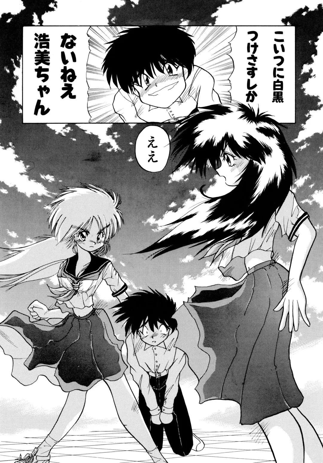 [Masuda Takahiro] ALLDAYS LOVERS Fhentai - Page 37