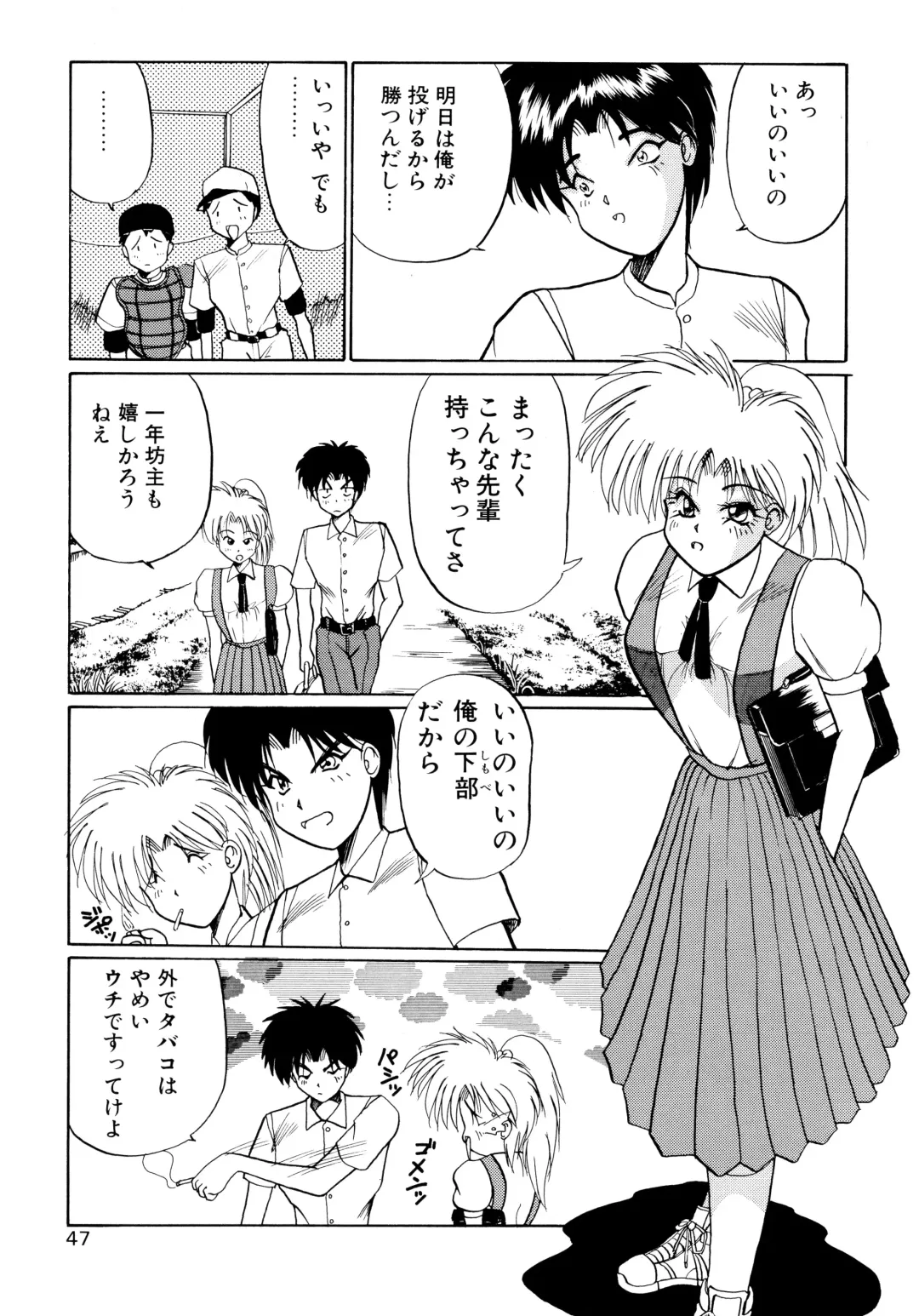 [Masuda Takahiro] ALLDAYS LOVERS Fhentai - Page 49