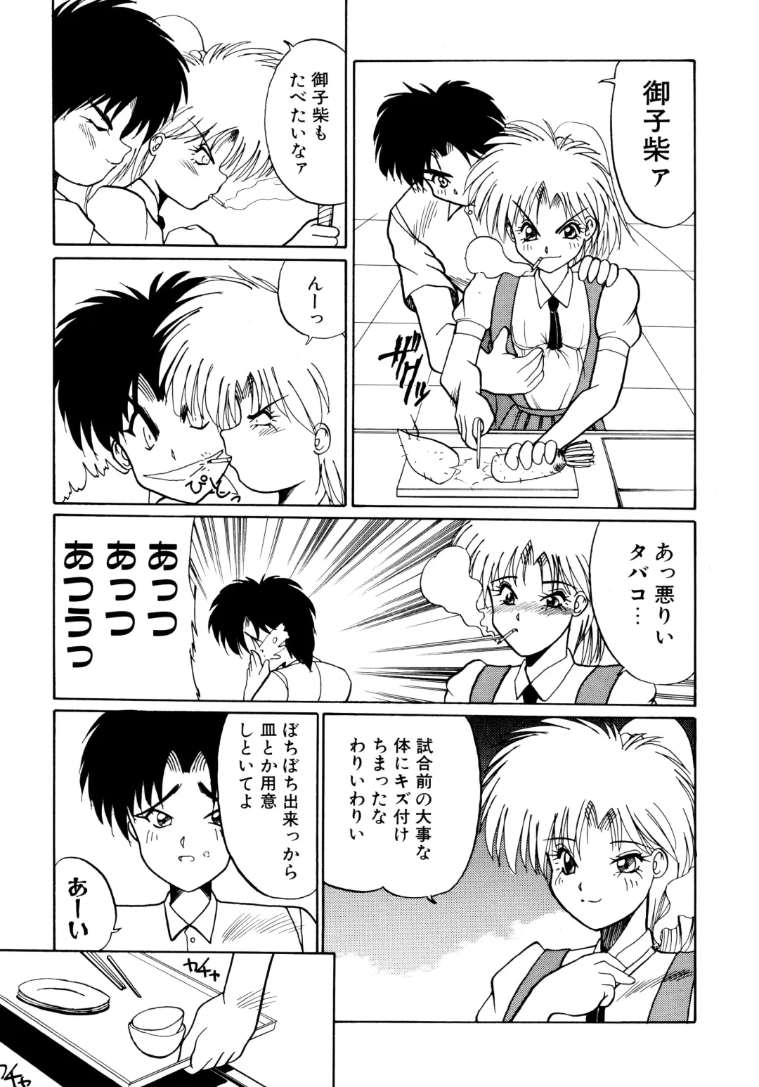 [Masuda Takahiro] ALLDAYS LOVERS Fhentai - Page 51