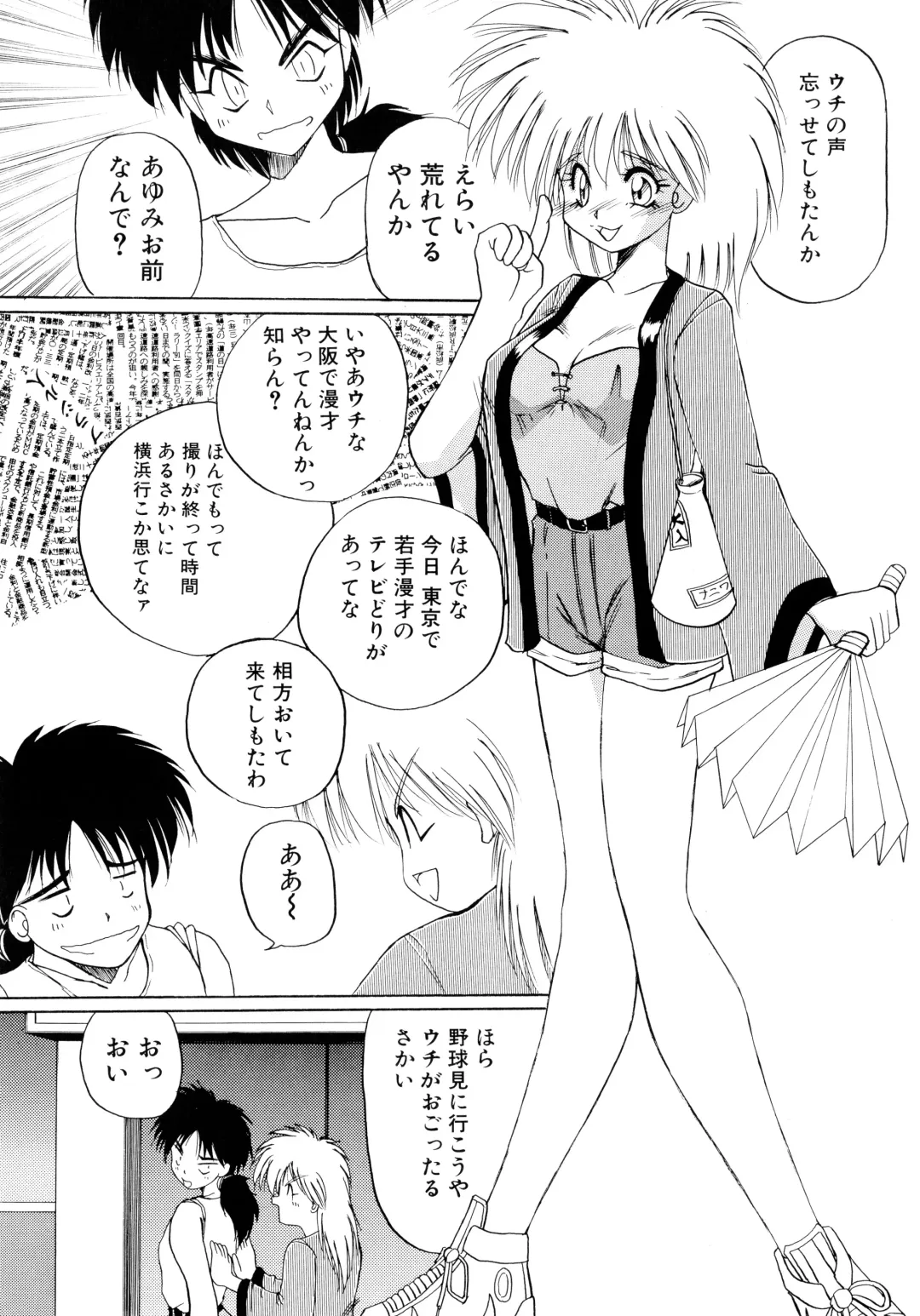 [Masuda Takahiro] ALLDAYS LOVERS Fhentai - Page 65