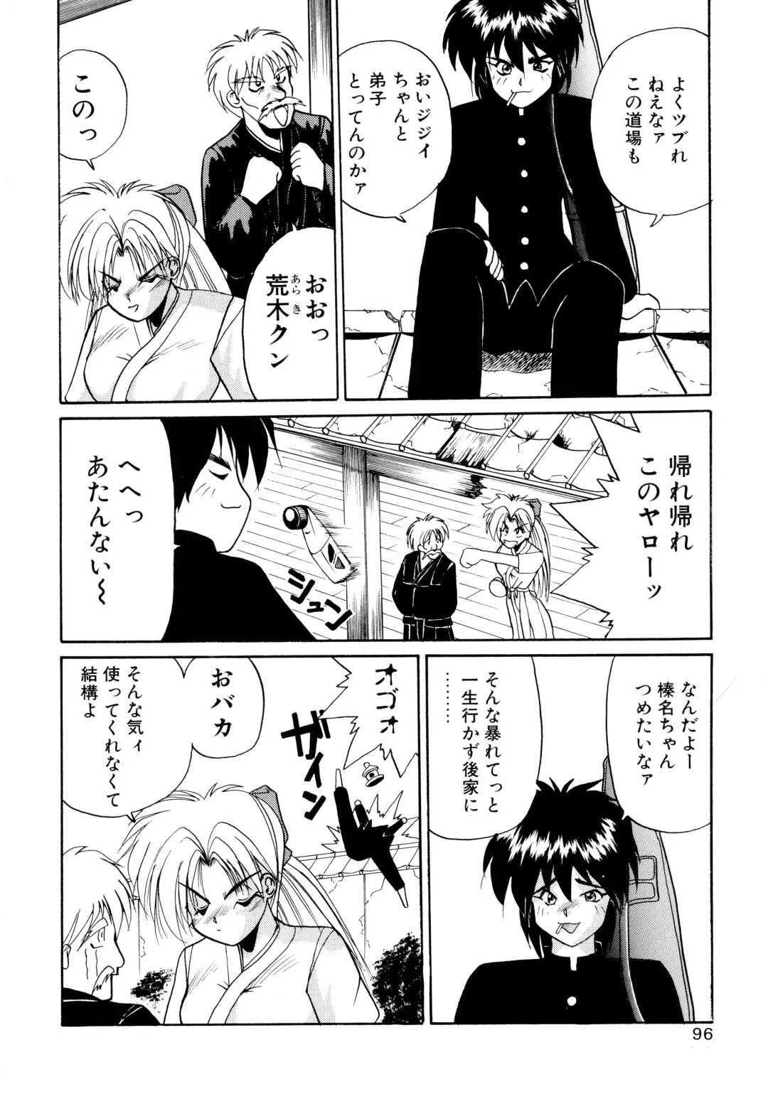 [Masuda Takahiro] ALLDAYS LOVERS Fhentai - Page 98