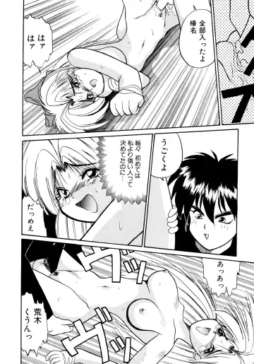 [Masuda Takahiro] ALLDAYS LOVERS Fhentai - Page 106