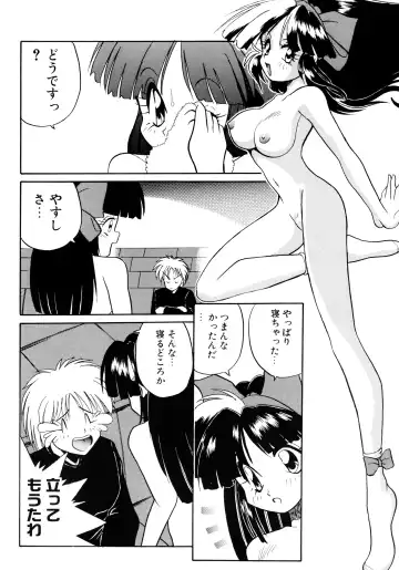 [Masuda Takahiro] ALLDAYS LOVERS Fhentai - Page 120