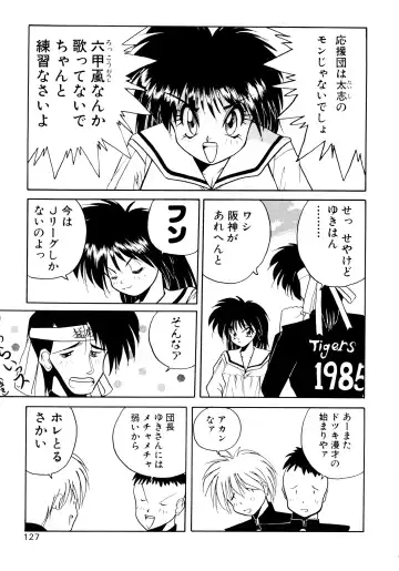 [Masuda Takahiro] ALLDAYS LOVERS Fhentai - Page 129