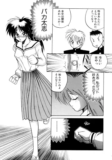 [Masuda Takahiro] ALLDAYS LOVERS Fhentai - Page 133