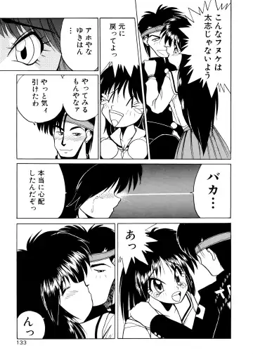 [Masuda Takahiro] ALLDAYS LOVERS Fhentai - Page 135