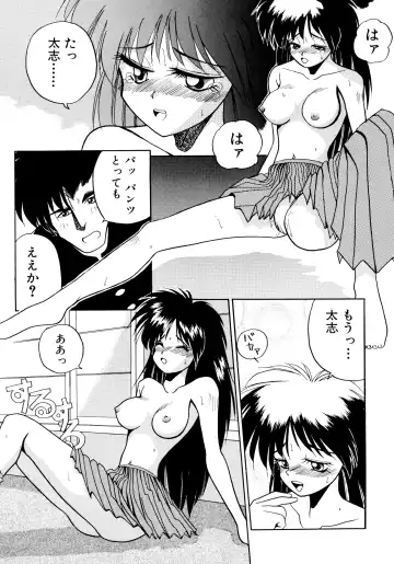 [Masuda Takahiro] ALLDAYS LOVERS Fhentai - Page 137
