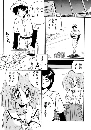 [Masuda Takahiro] ALLDAYS LOVERS Fhentai - Page 143