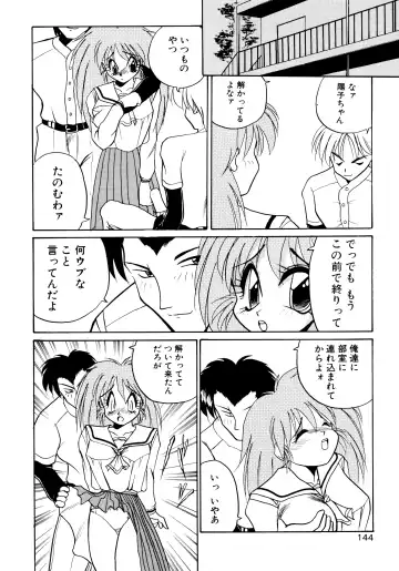 [Masuda Takahiro] ALLDAYS LOVERS Fhentai - Page 146