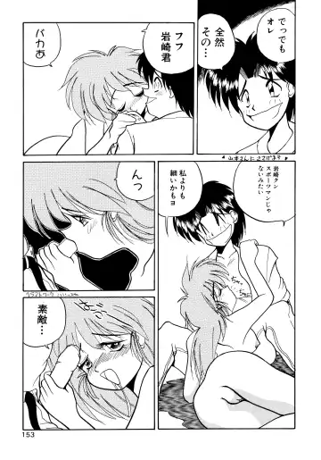 [Masuda Takahiro] ALLDAYS LOVERS Fhentai - Page 155