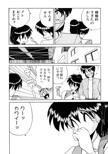 [Masuda Takahiro] ALLDAYS LOVERS Fhentai - Page 16
