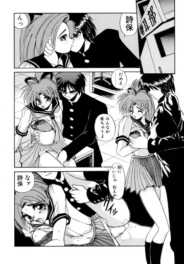 [Masuda Takahiro] ALLDAYS LOVERS Fhentai - Page 160