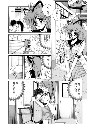 [Masuda Takahiro] ALLDAYS LOVERS Fhentai - Page 164
