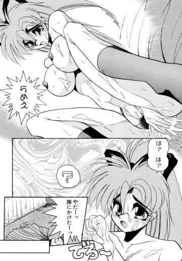 [Masuda Takahiro] ALLDAYS LOVERS Fhentai - Page 173
