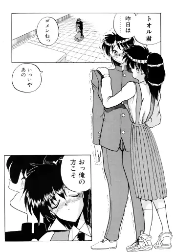 [Masuda Takahiro] ALLDAYS LOVERS Fhentai - Page 21