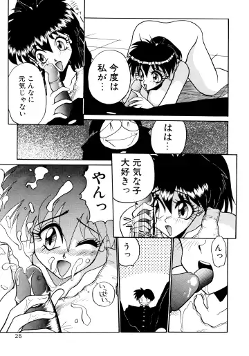 [Masuda Takahiro] ALLDAYS LOVERS Fhentai - Page 27