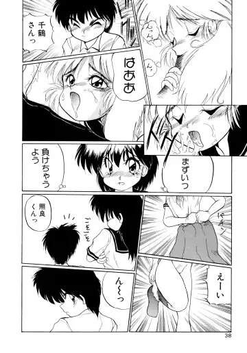 [Masuda Takahiro] ALLDAYS LOVERS Fhentai - Page 40