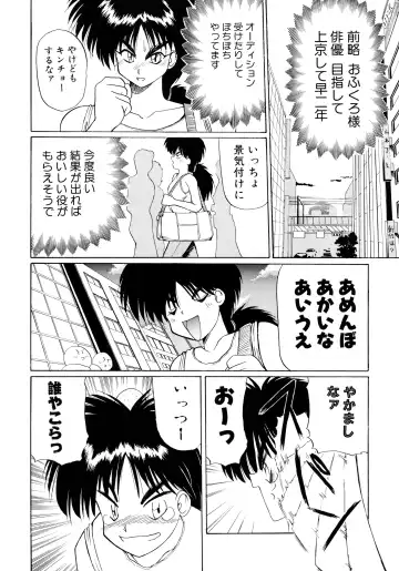 [Masuda Takahiro] ALLDAYS LOVERS Fhentai - Page 64