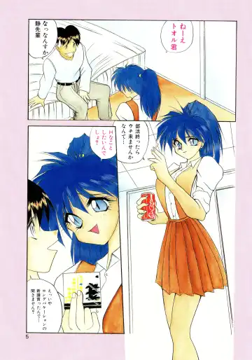 [Masuda Takahiro] ALLDAYS LOVERS Fhentai - Page 7