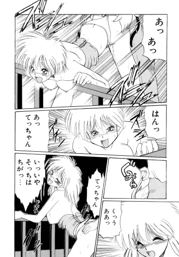 [Masuda Takahiro] ALLDAYS LOVERS Fhentai - Page 74