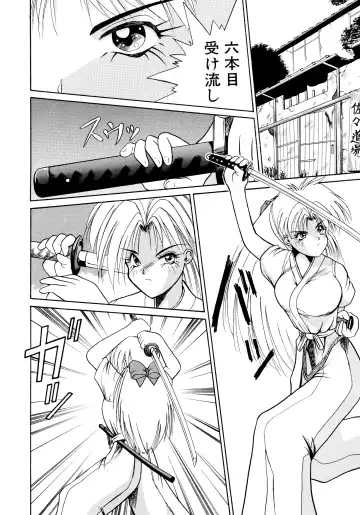 [Masuda Takahiro] ALLDAYS LOVERS Fhentai - Page 96