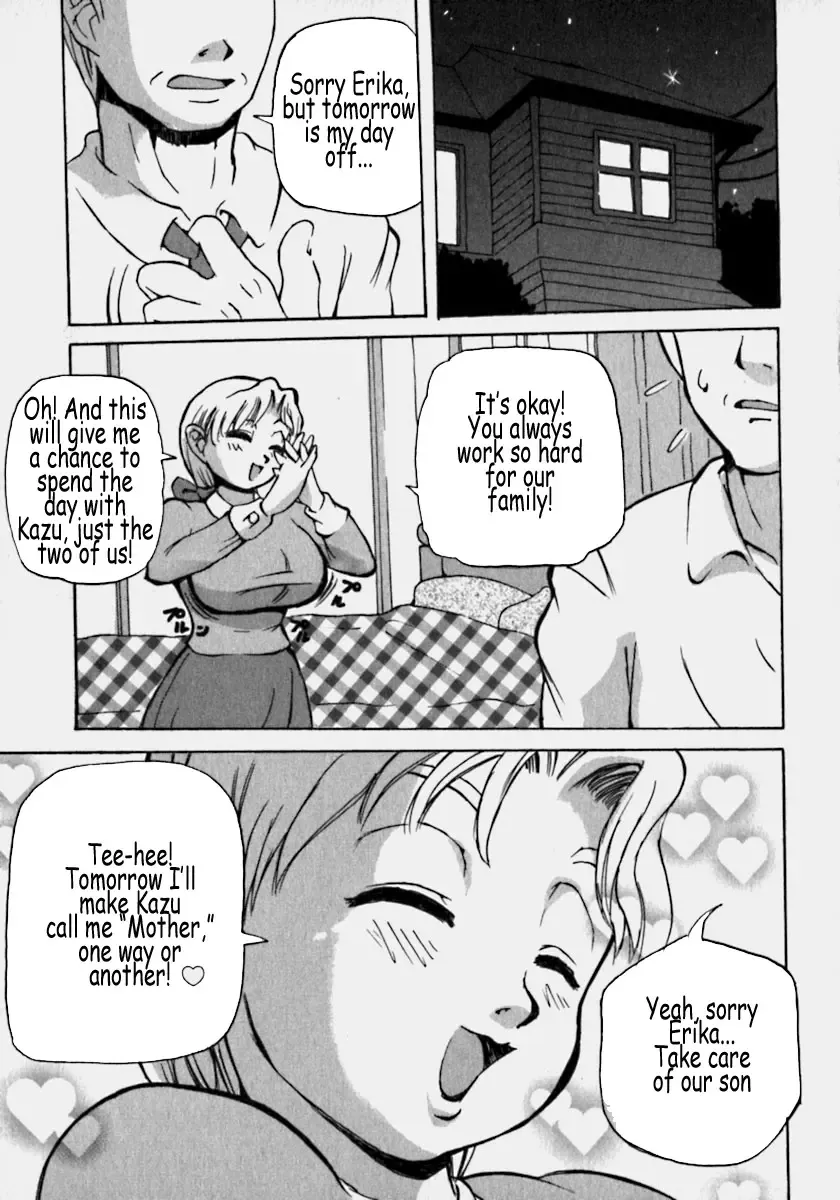 [Penguindou] Innyuu Ranbu Fhentai - Page 110