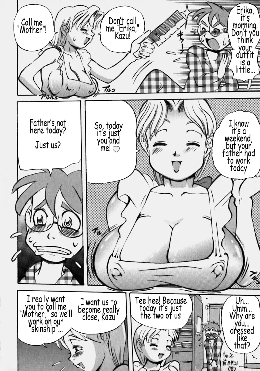 [Penguindou] Innyuu Ranbu Fhentai - Page 113