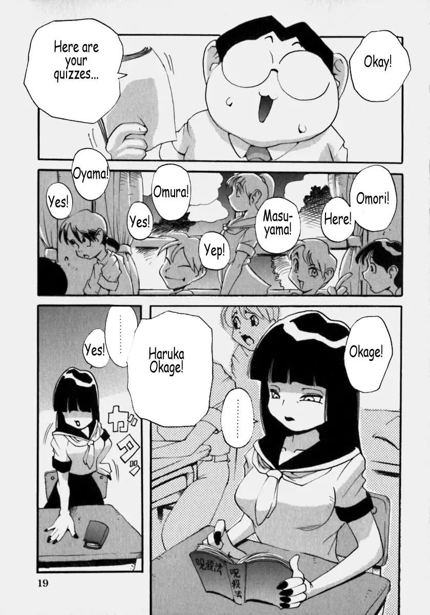[Penguindou] Innyuu Ranbu Fhentai - Page 20