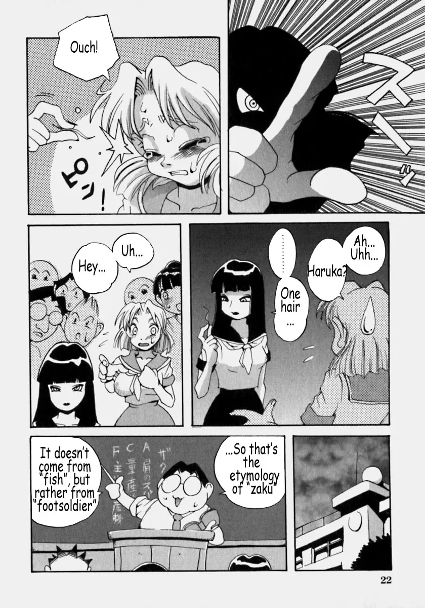 [Penguindou] Innyuu Ranbu Fhentai - Page 23