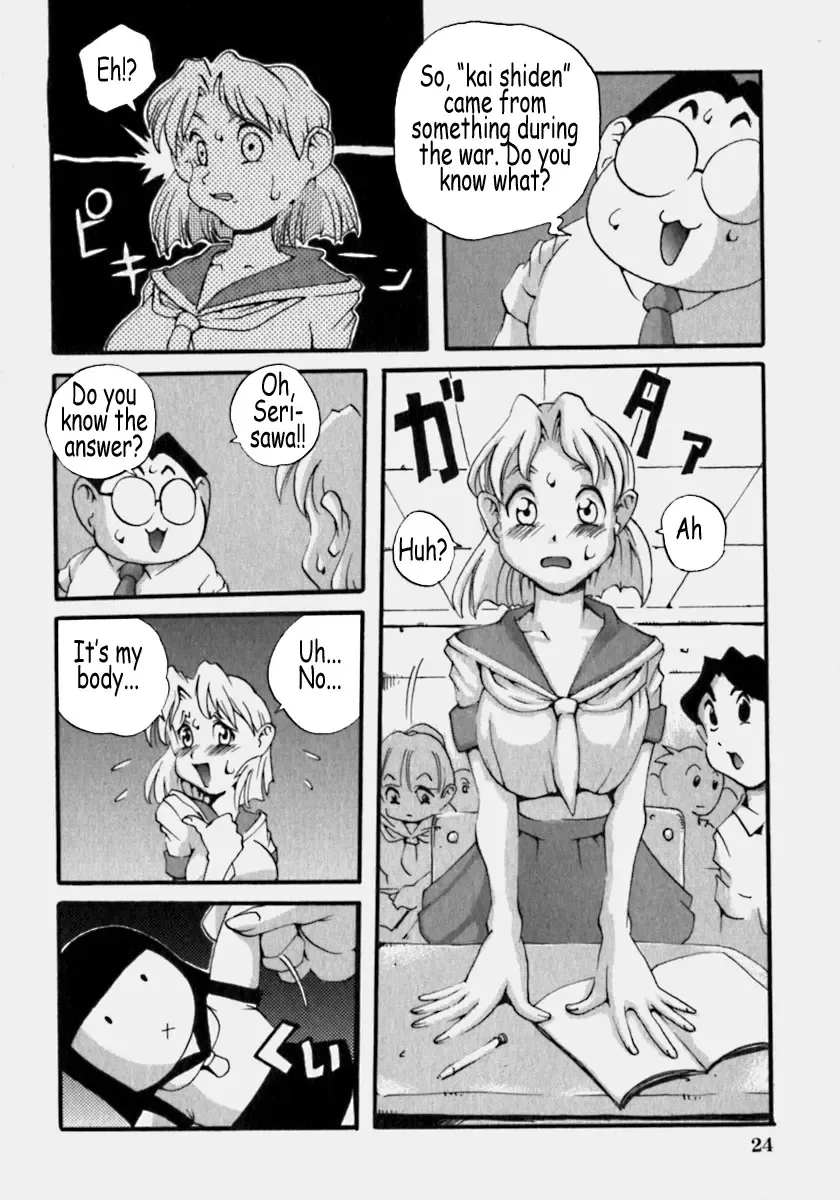 [Penguindou] Innyuu Ranbu Fhentai - Page 25