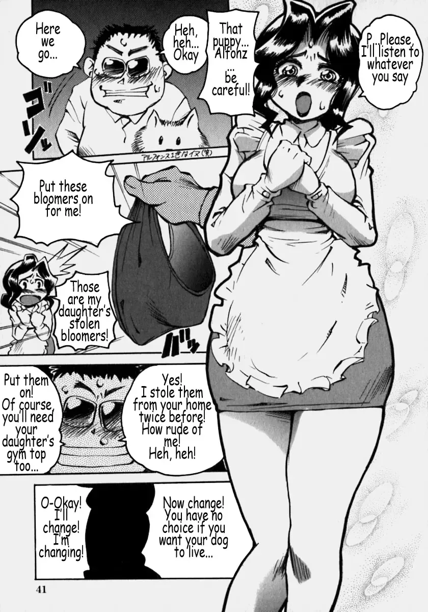 [Penguindou] Innyuu Ranbu Fhentai - Page 42