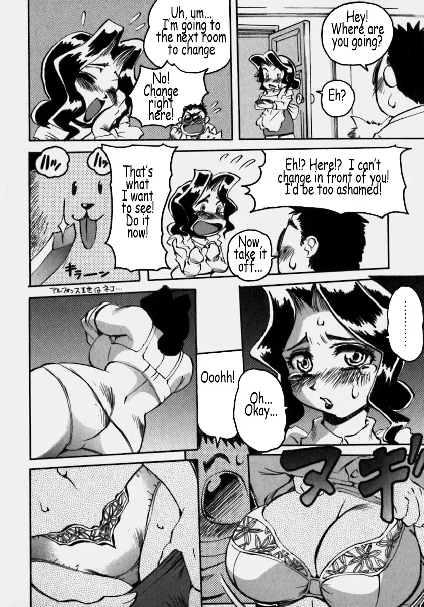 [Penguindou] Innyuu Ranbu Fhentai - Page 43