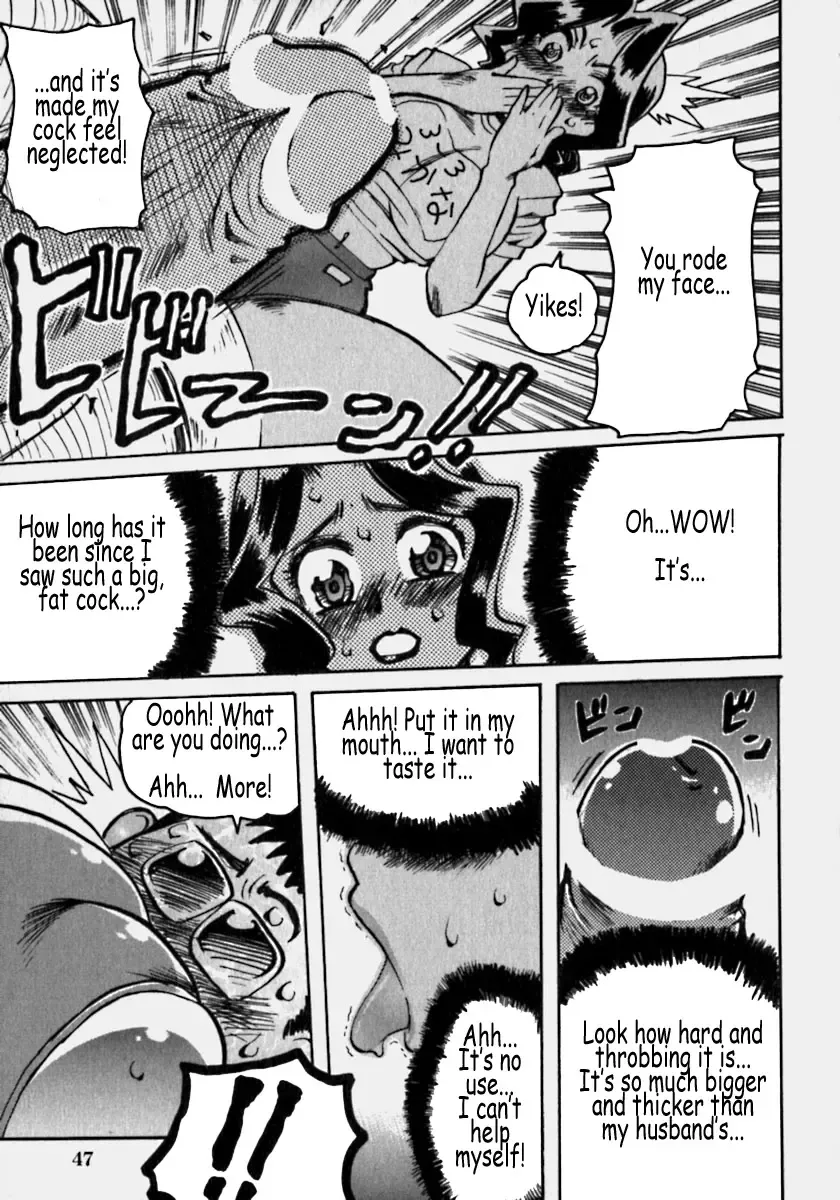 [Penguindou] Innyuu Ranbu Fhentai - Page 48