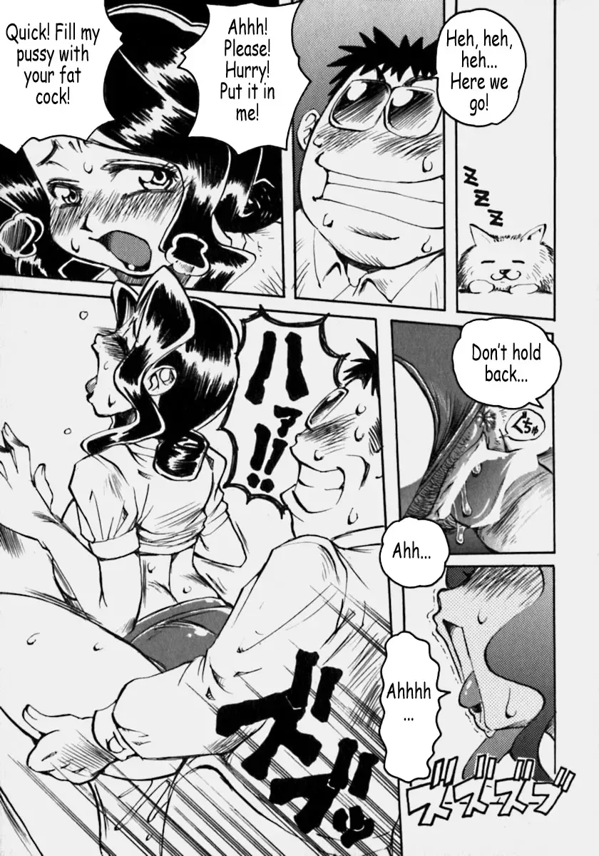 [Penguindou] Innyuu Ranbu Fhentai - Page 52