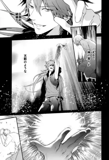 [Hanata] luxuria Fhentai - Page 2