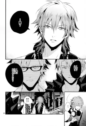 [Hanata] luxuria Fhentai - Page 25