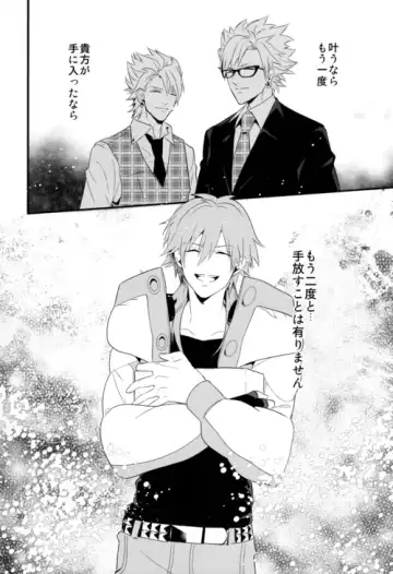 [Hanata] luxuria Fhentai - Page 29