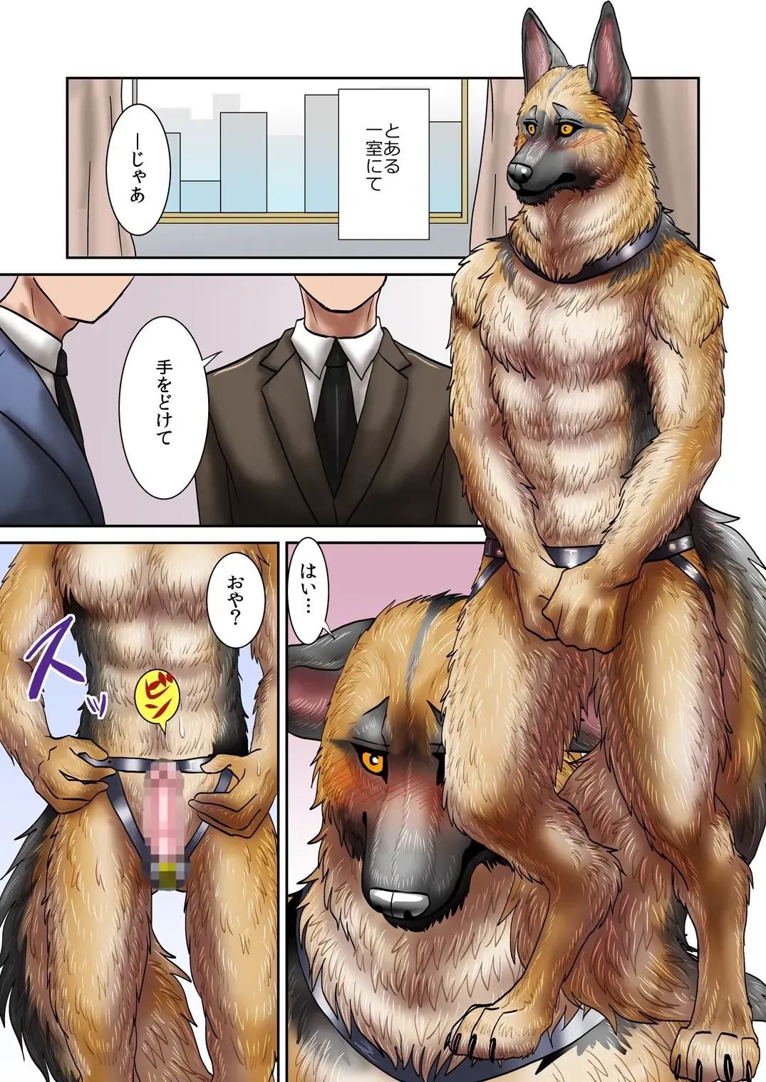 [Nosada] Bondebon 2 Fhentai - Page 2